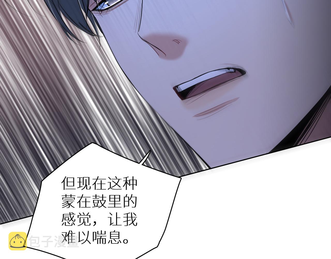 第88话独爱占有117