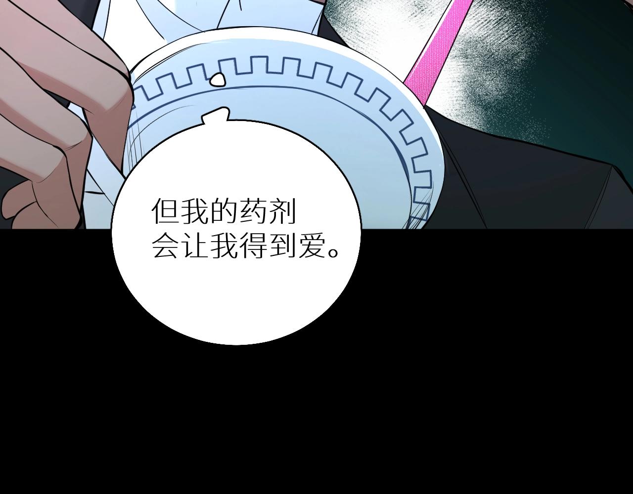 第67话惩罚105
