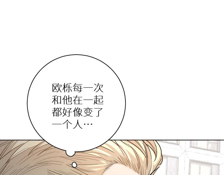 第29话电梯间的吻66