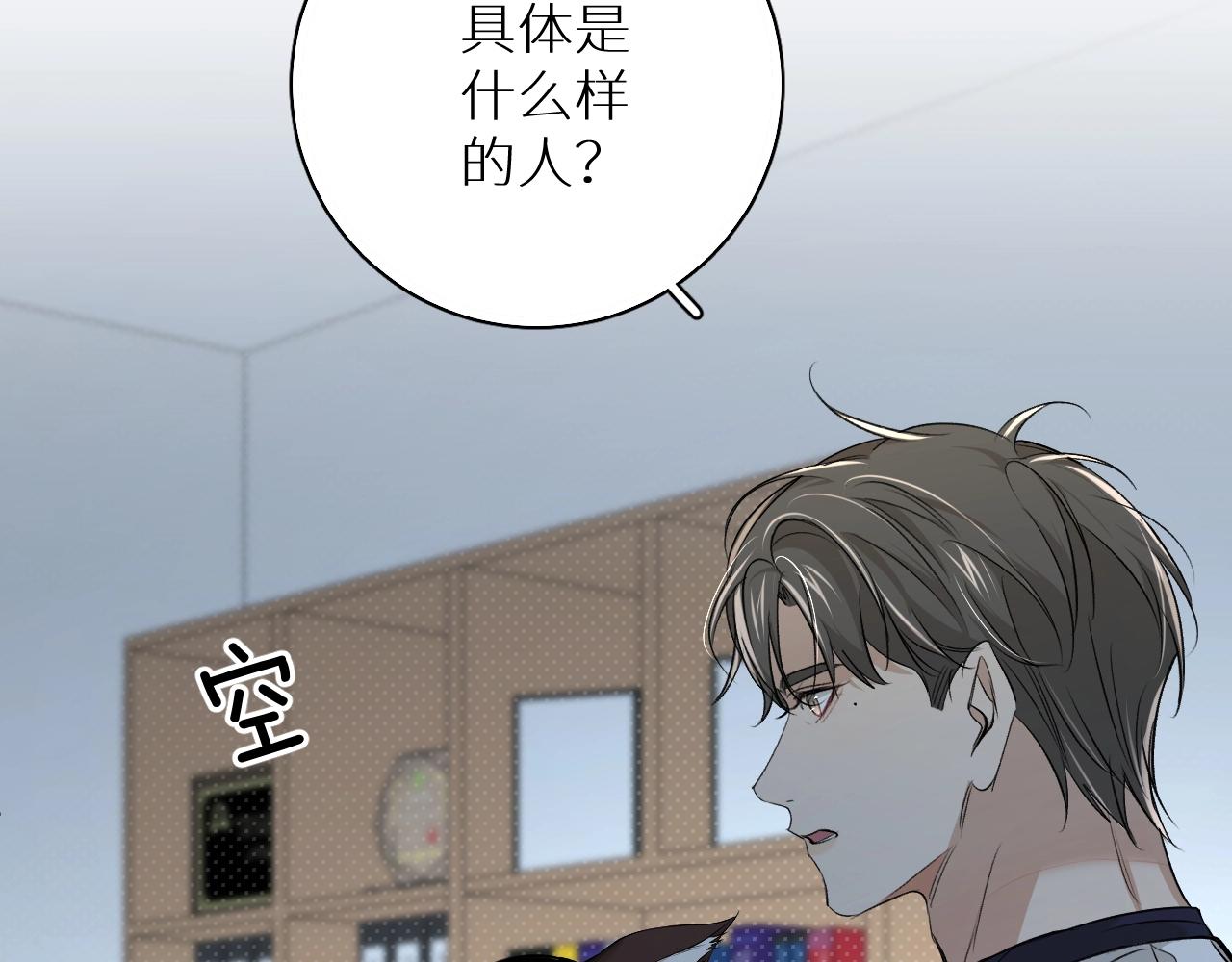 第64话今夜孤独72