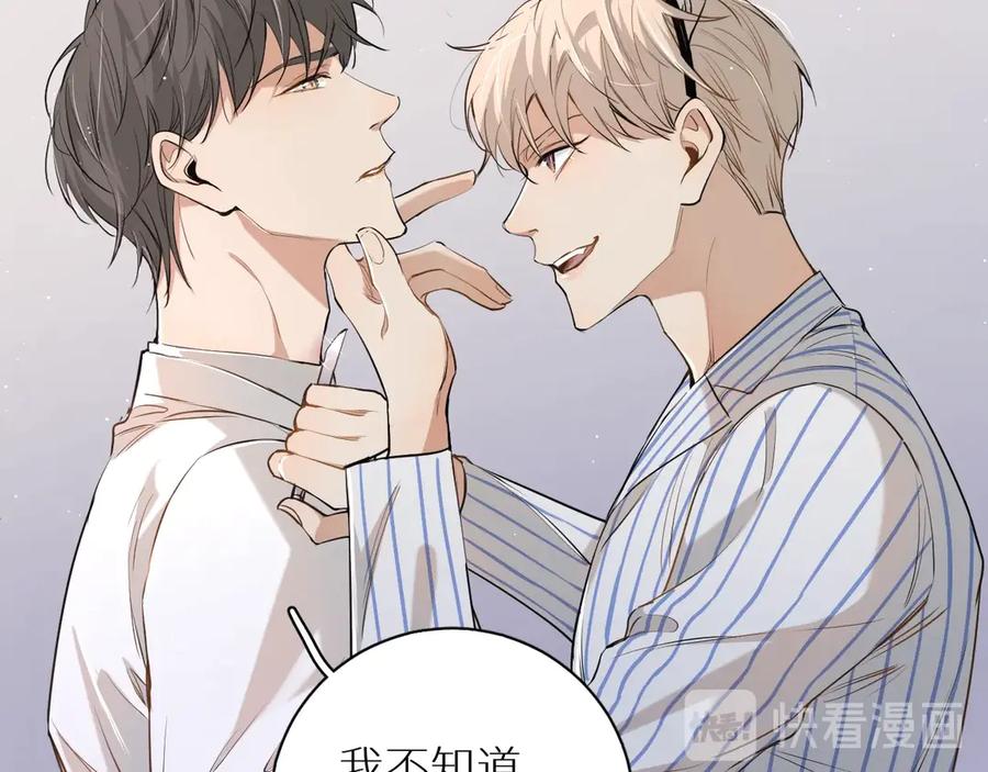 第15话一起逃走吧！15