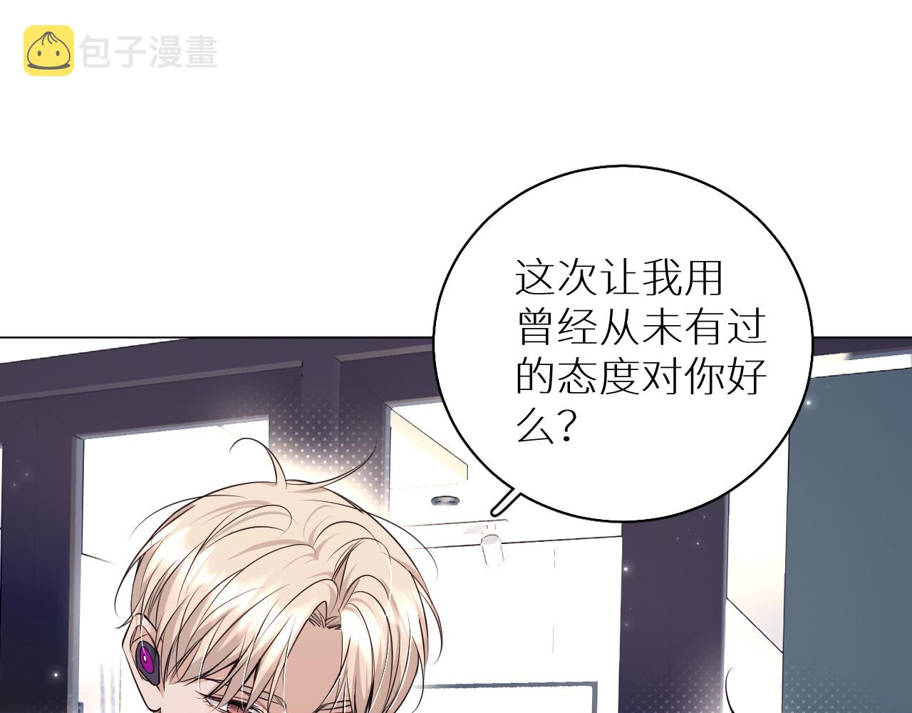 第76话以血为誓3