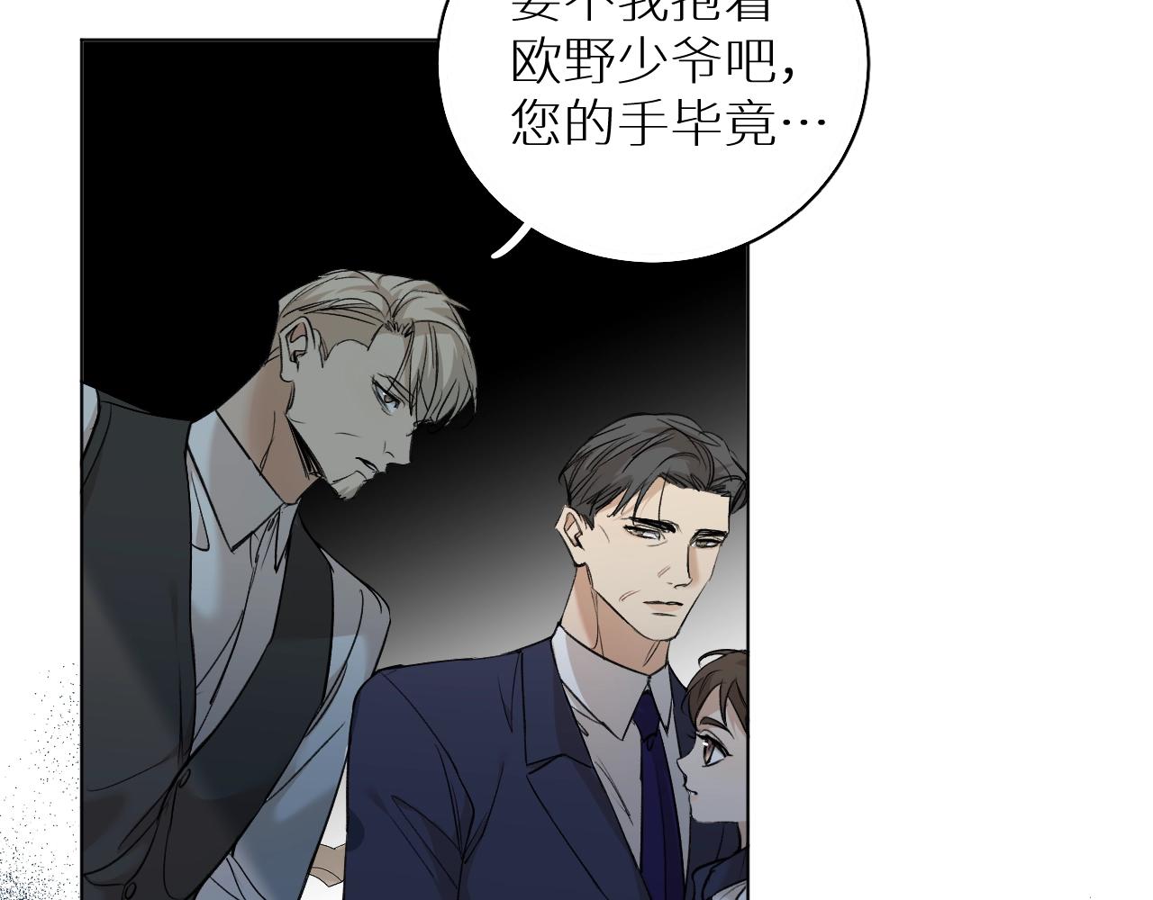 第52话报复49
