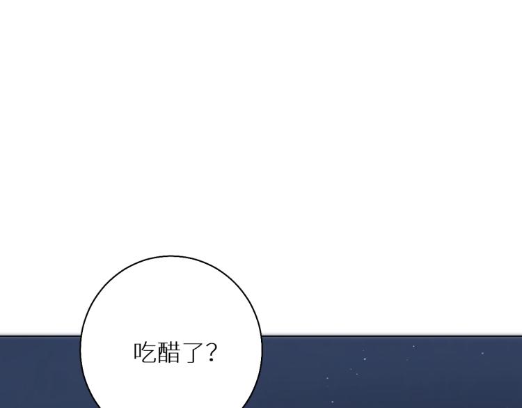 第41话激情过后的第三者74