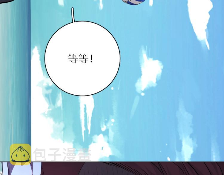 第43话杀机四伏123