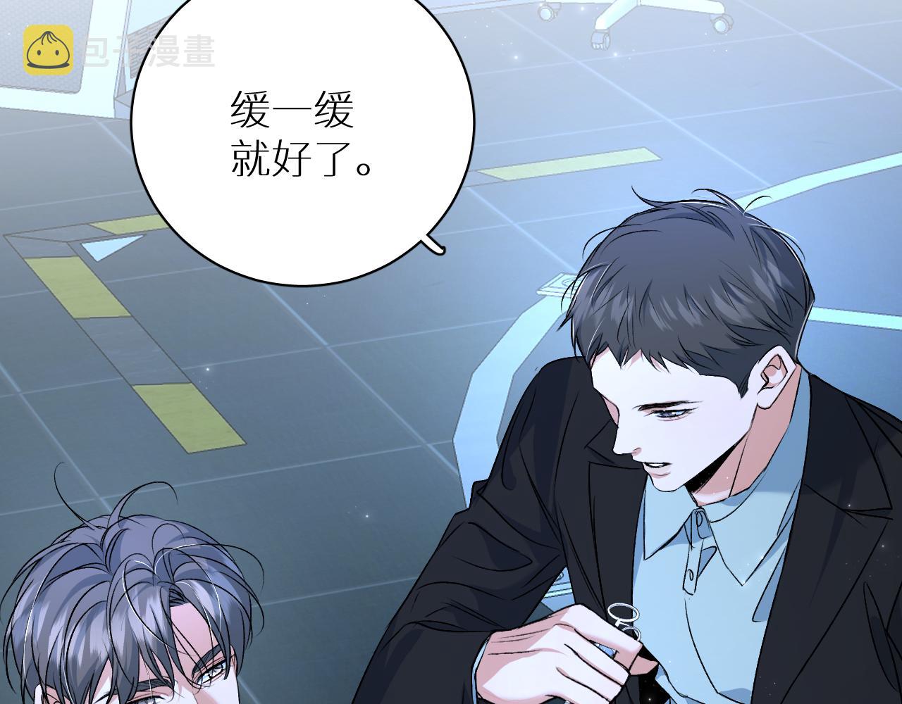 第98话 爱人陷阱56