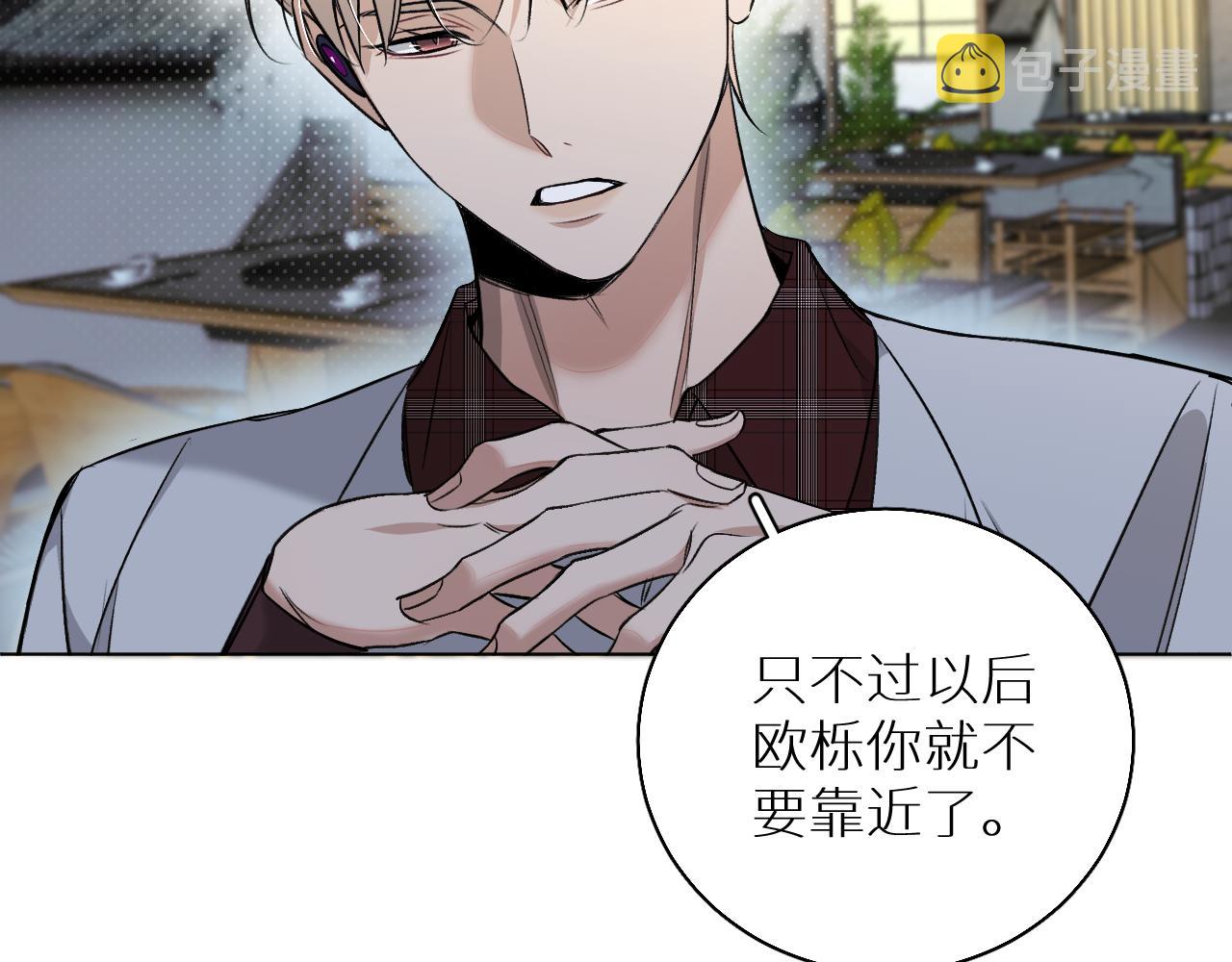 第74话碎片拼接63