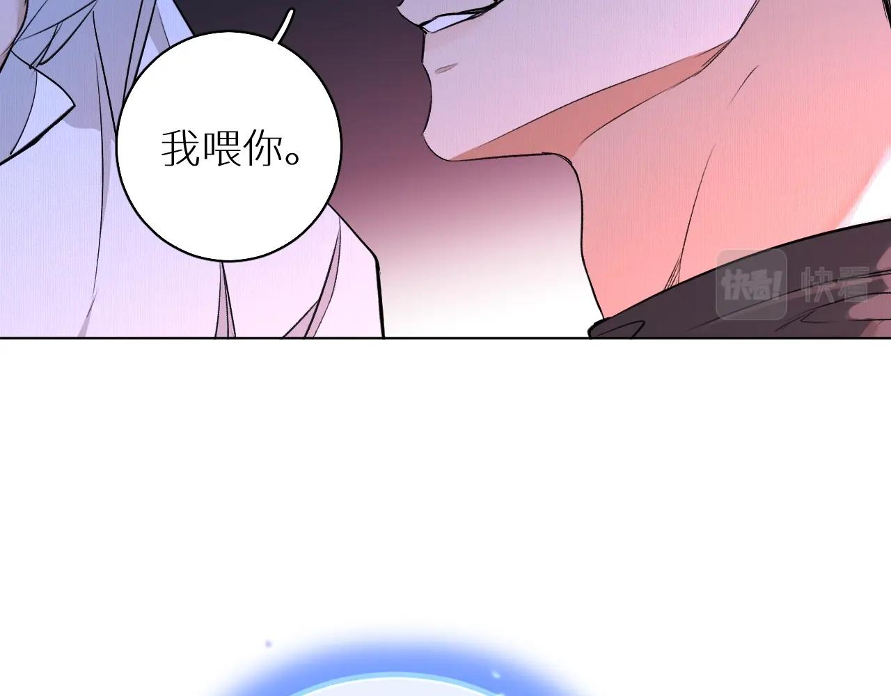 第50话四角恋情66