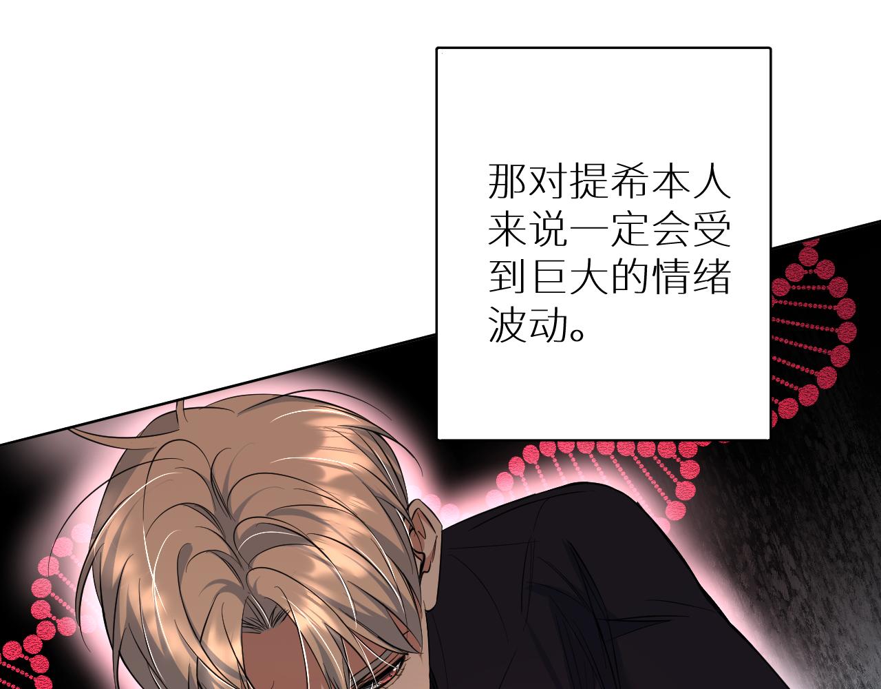 第87话为你而行66