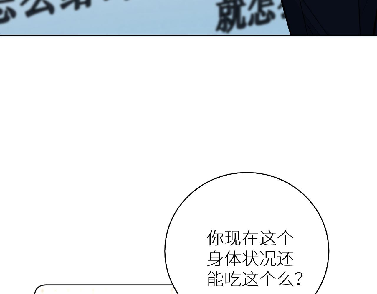 第85话记忆的召唤67