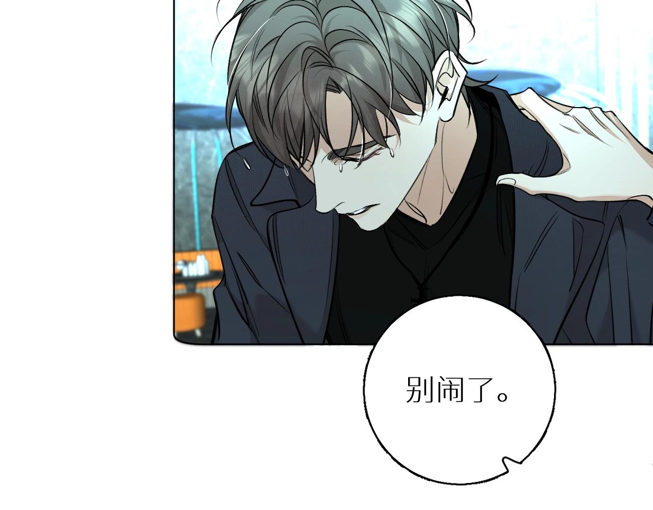 第68话激情的触碰90