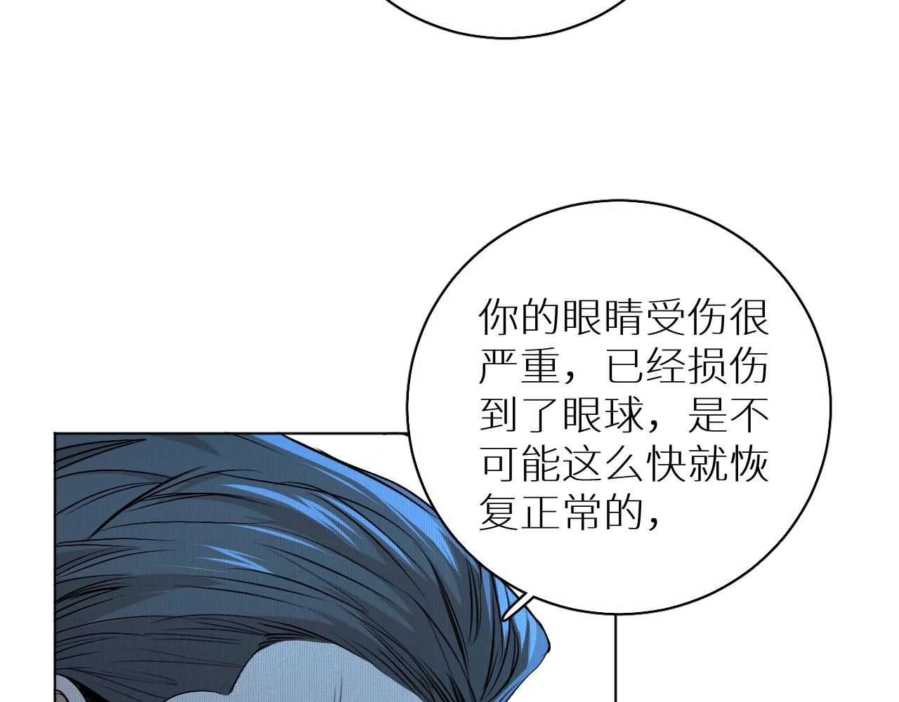 第50话四角恋情82