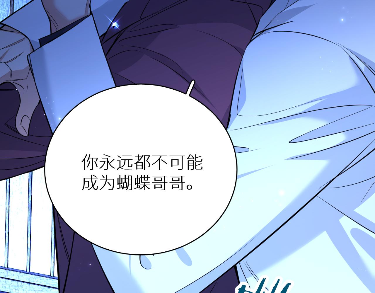 第96话 攻心陷阱84