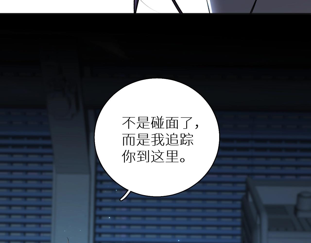 第67话惩罚38
