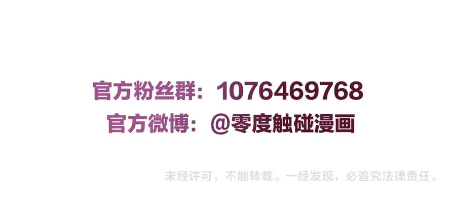 第14话为什么脑海里都是他125