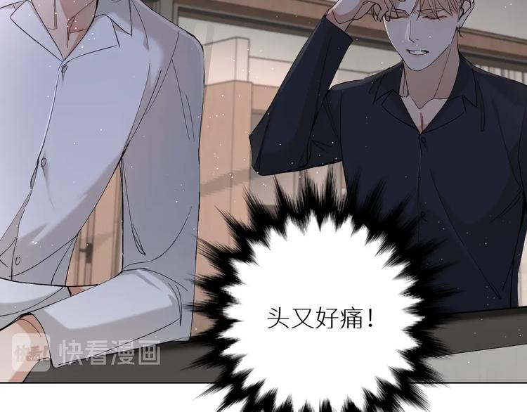 第27话秘密106