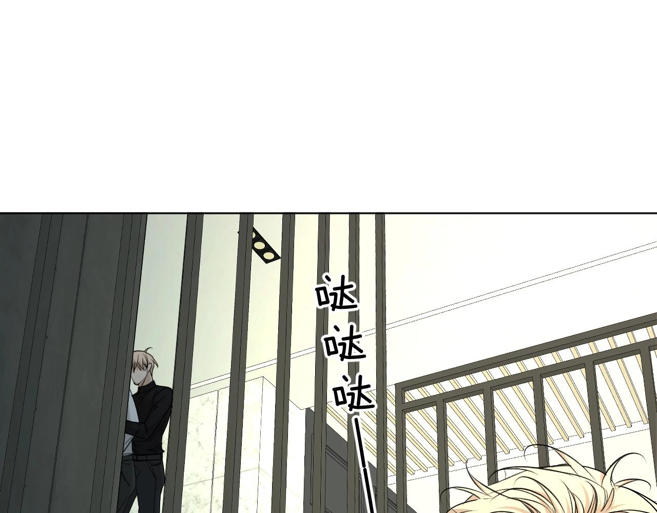 第53话错乱的记忆49