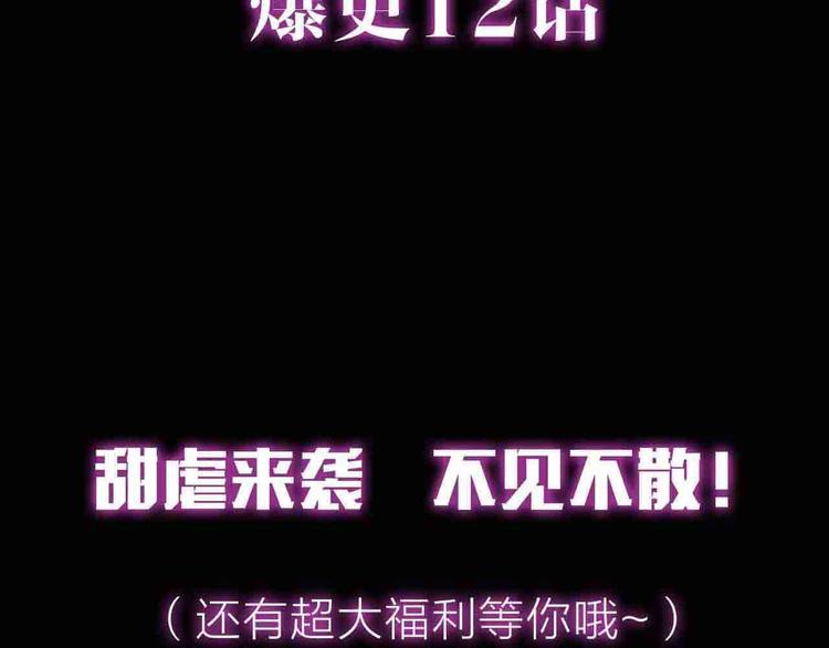 序章无法拒绝你的触碰51
