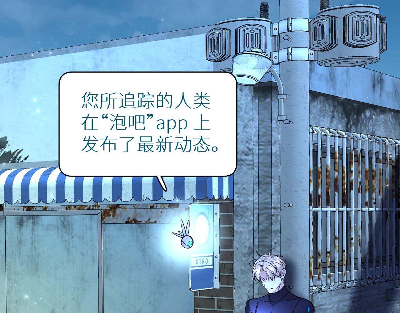 第68话激情的触碰50