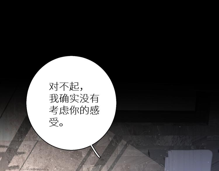 第25话看来你很有长进58