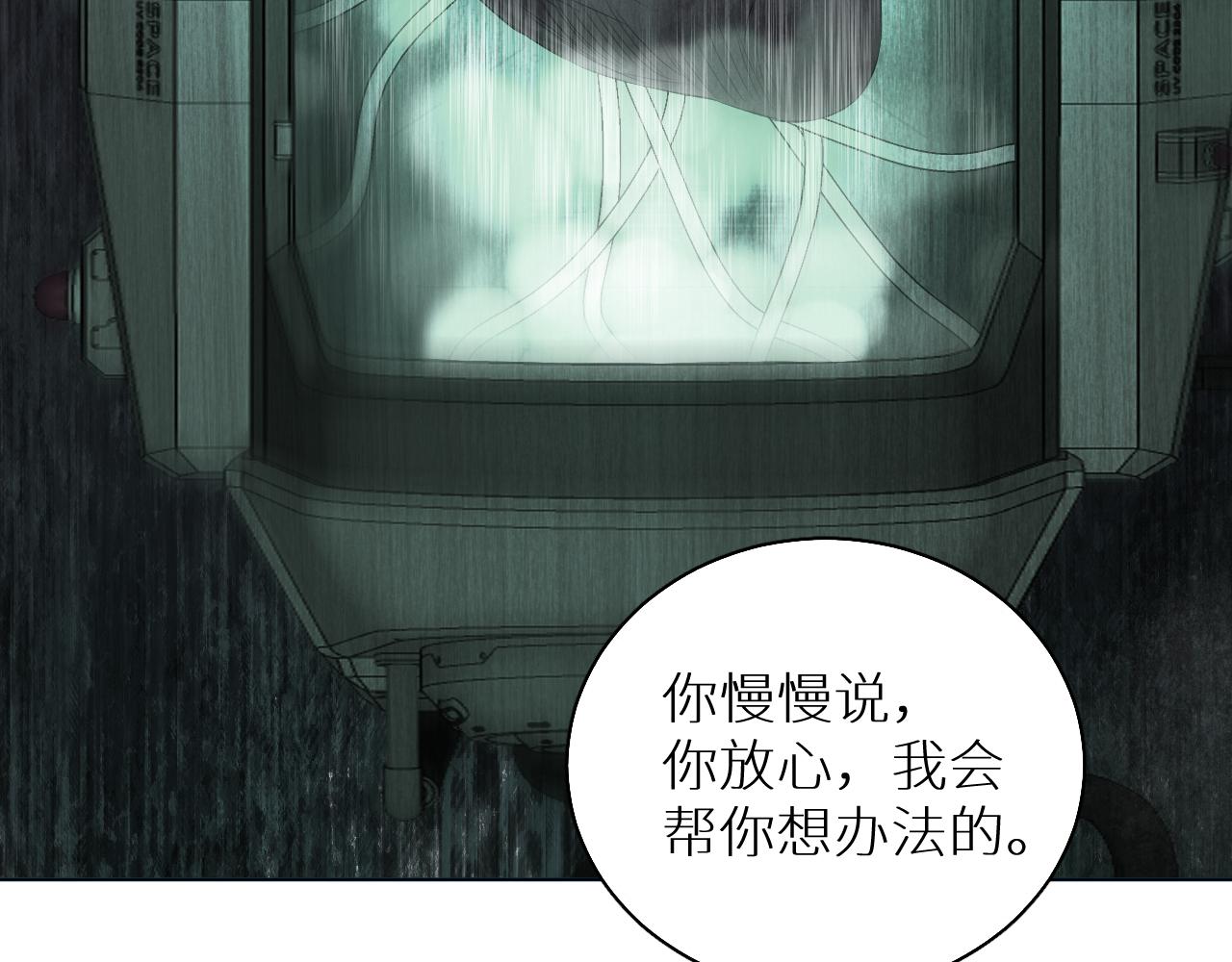 第86话棋逢对手73