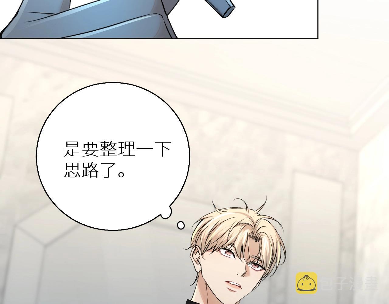 第53话错乱的记忆22