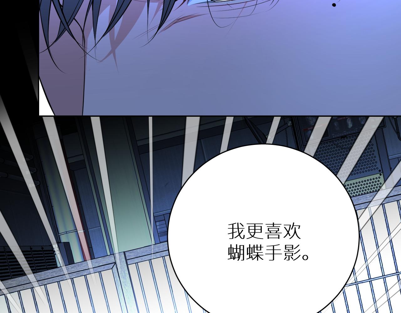 第96话 攻心陷阱77