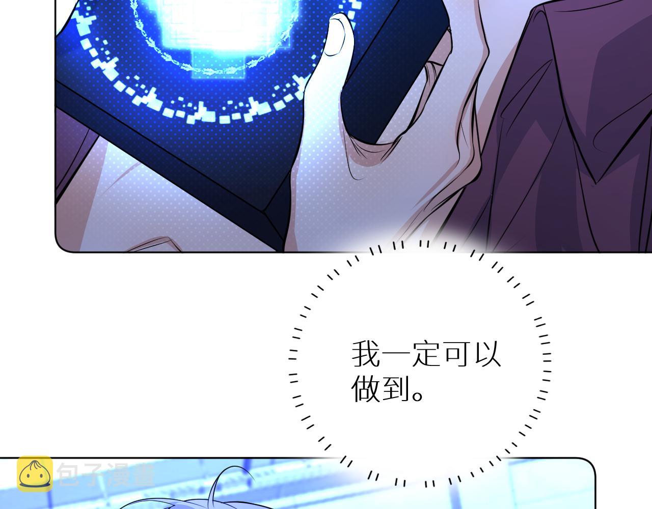 第96话 攻心陷阱100
