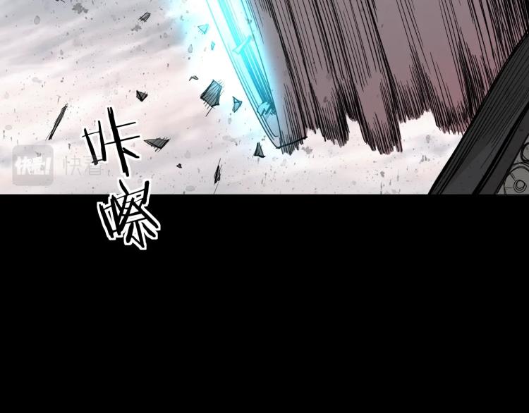 第39话伤疤的秘密8