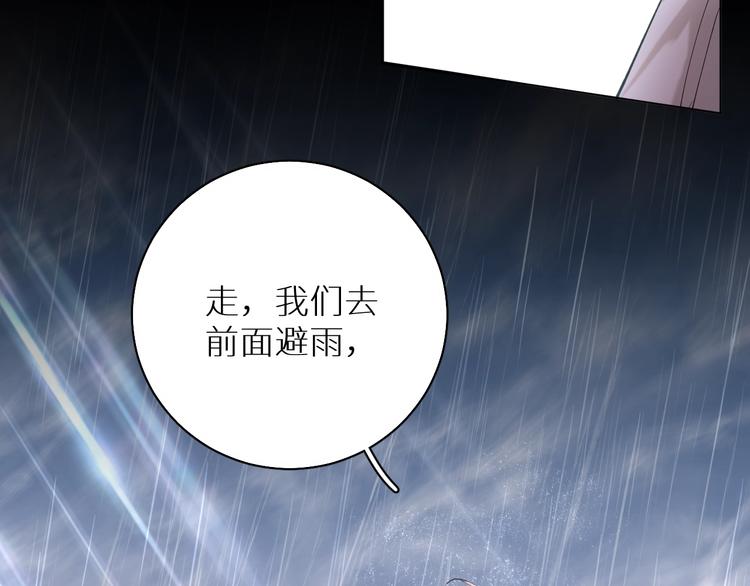 第27话秘密91