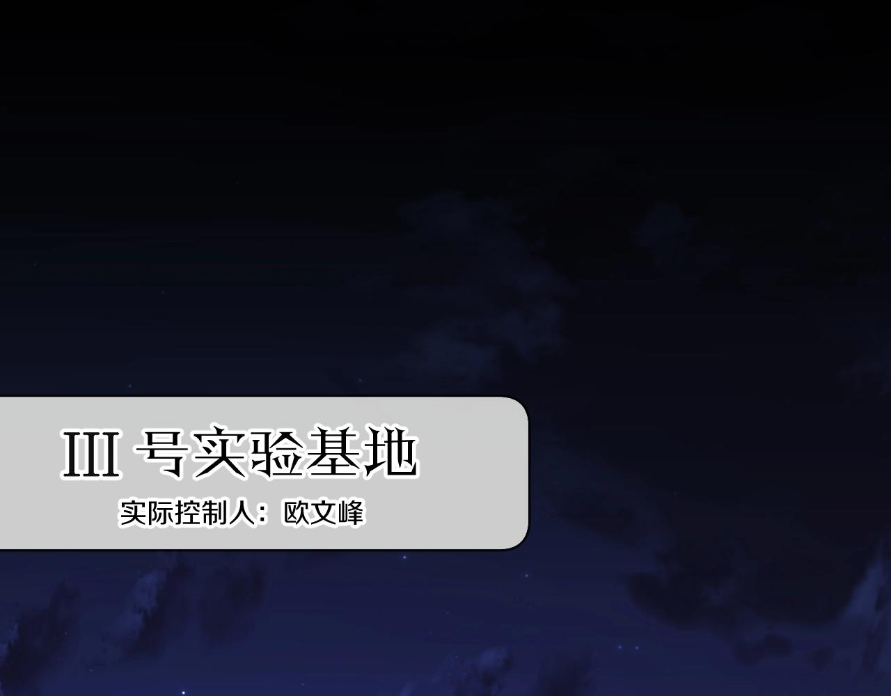 第70话逆向亲密107