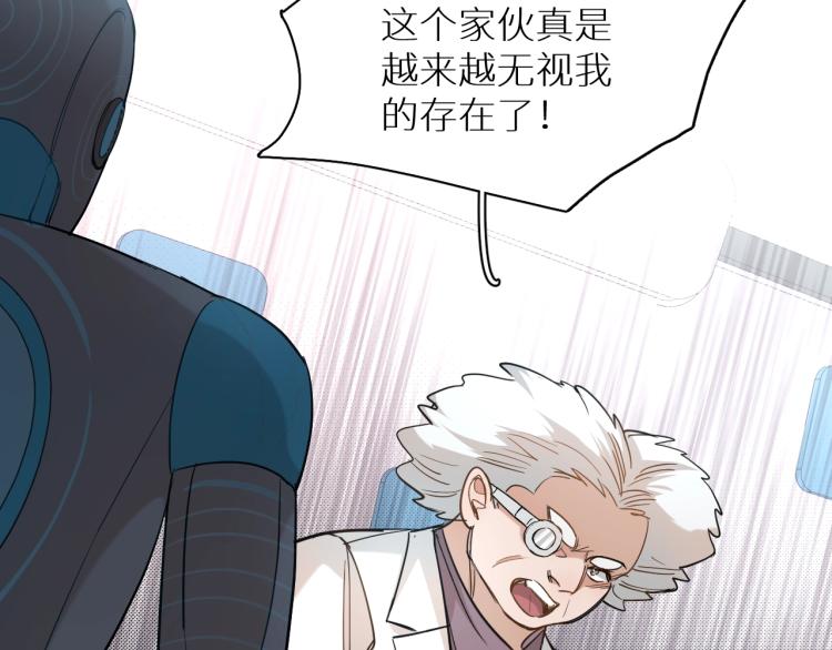 第34话激情危机57