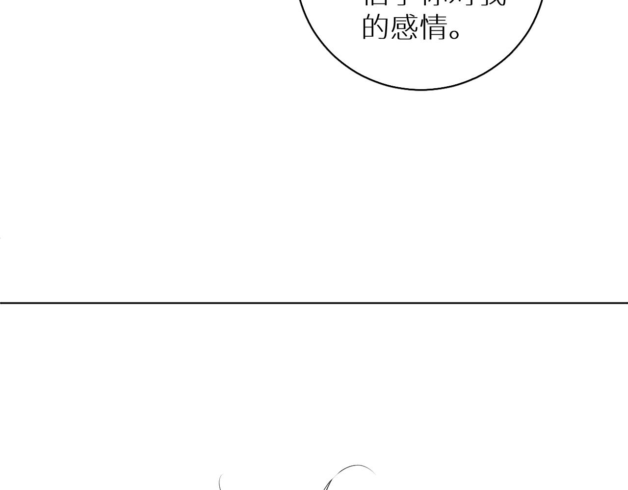 第74话碎片拼接115
