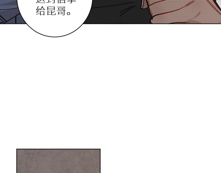 第34话激情危机81
