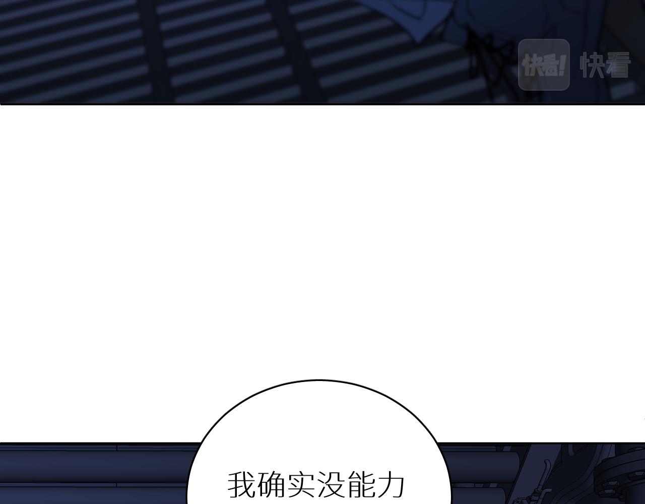 第94话 记忆之殇102