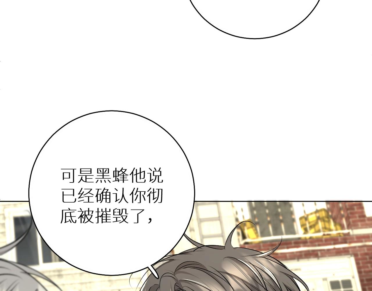 第66话再一次拥抱53