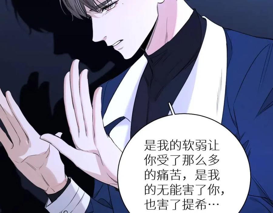 第一季完结篇夜蝴蝶的葬礼20
