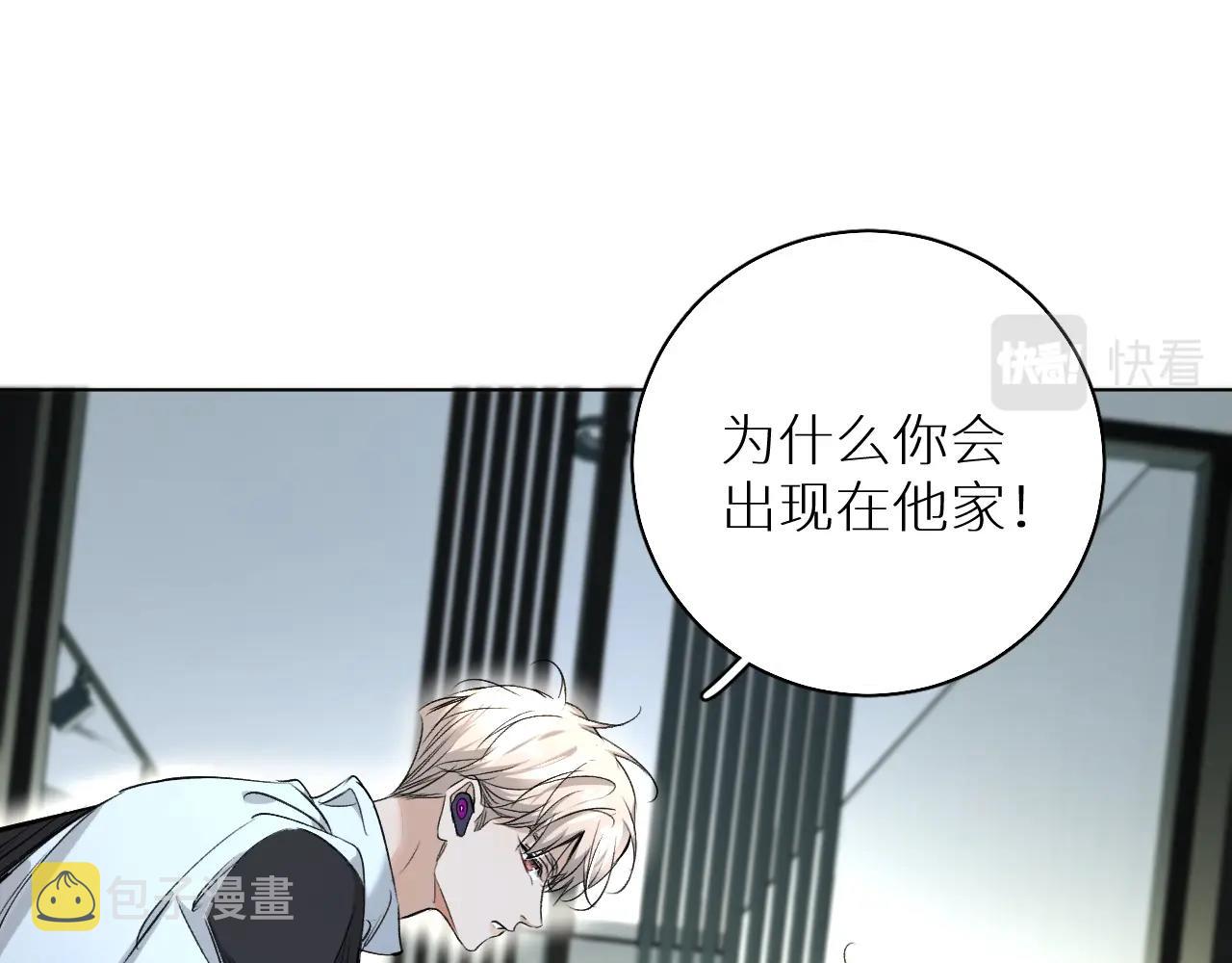 第72话说不出口的告白24