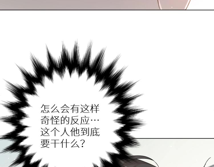 第6话亲肤过敏症4