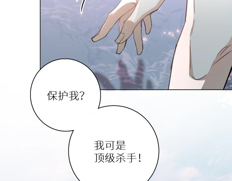 第40话海滩缠绵82