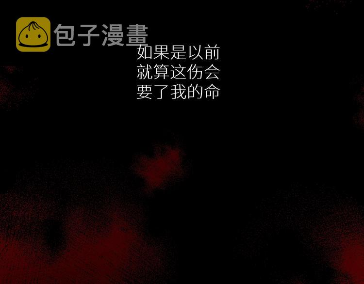 第4话齿间的温度42
