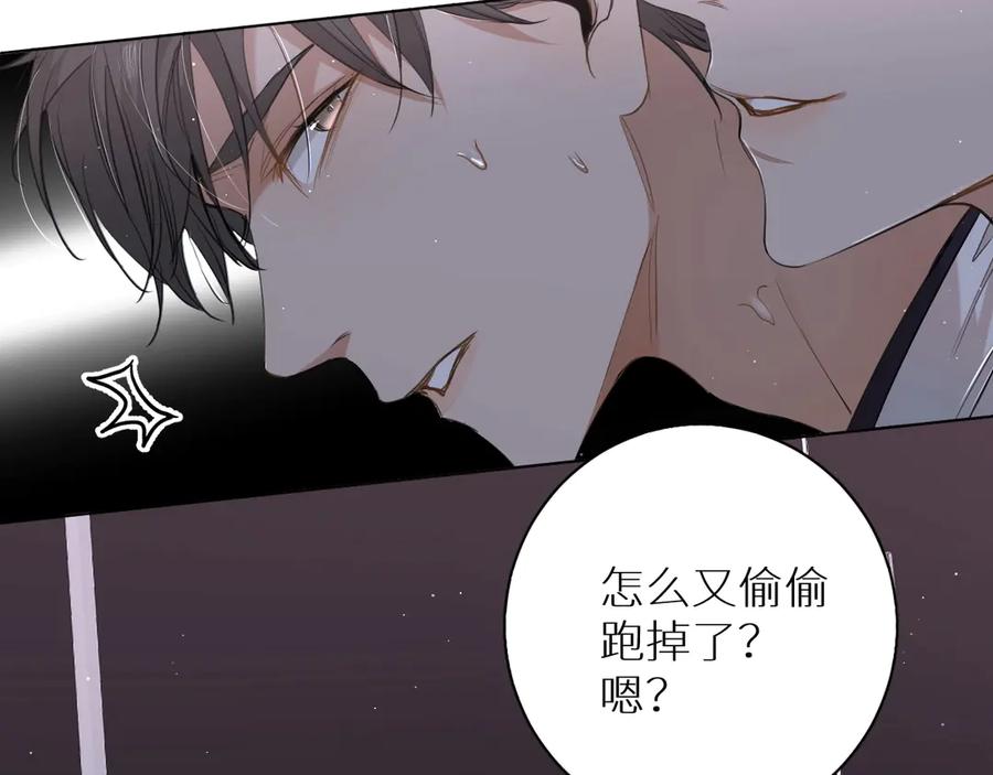 第19话花瓣吻32