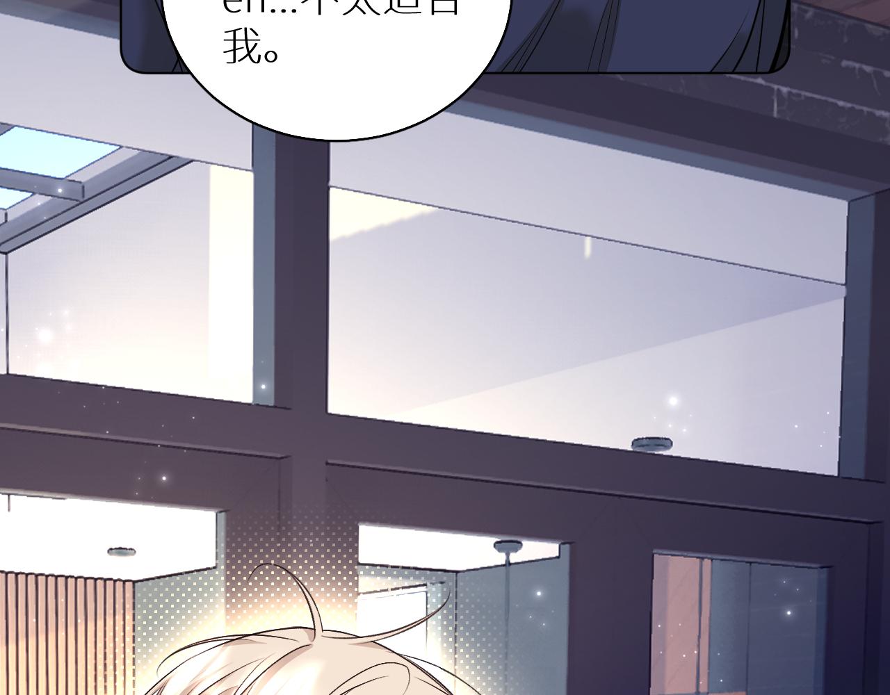 第76话以血为誓7