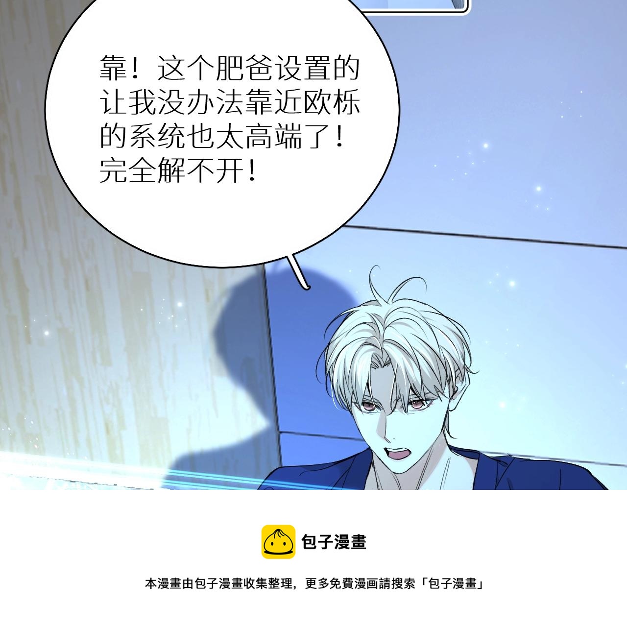 第65话想与你相遇60