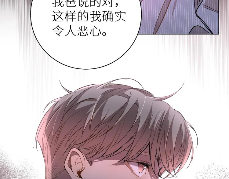 第32话刺激的治疗方式82