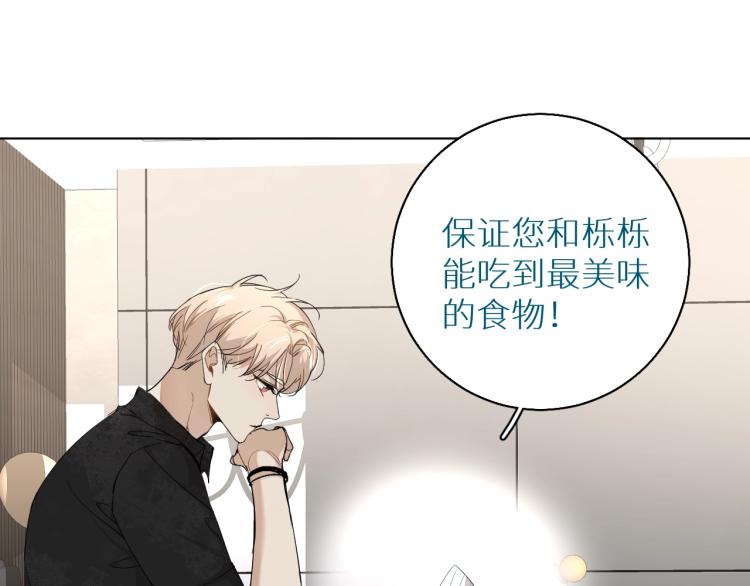 第36话带你去海岛21