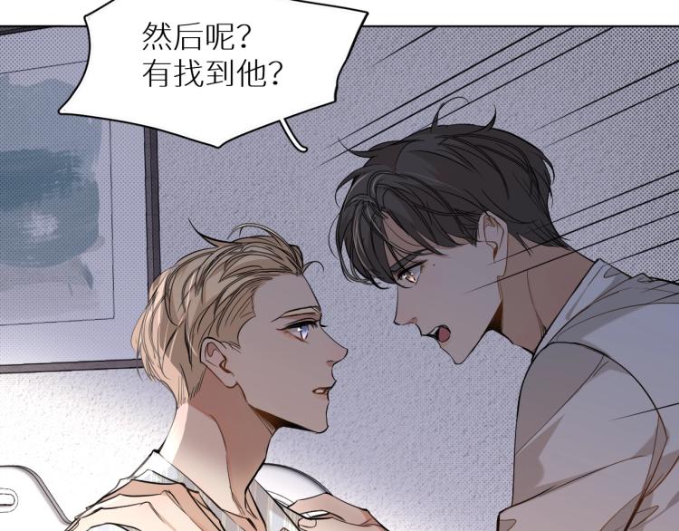 第35话线索108