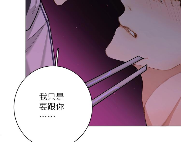 第2话心跳游戏88