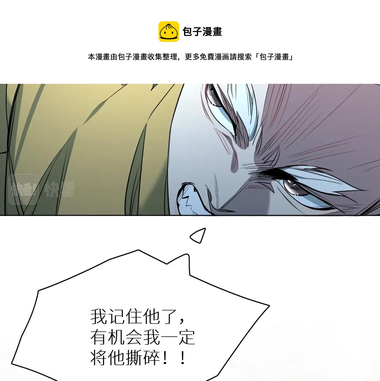 第66话再一次拥抱44