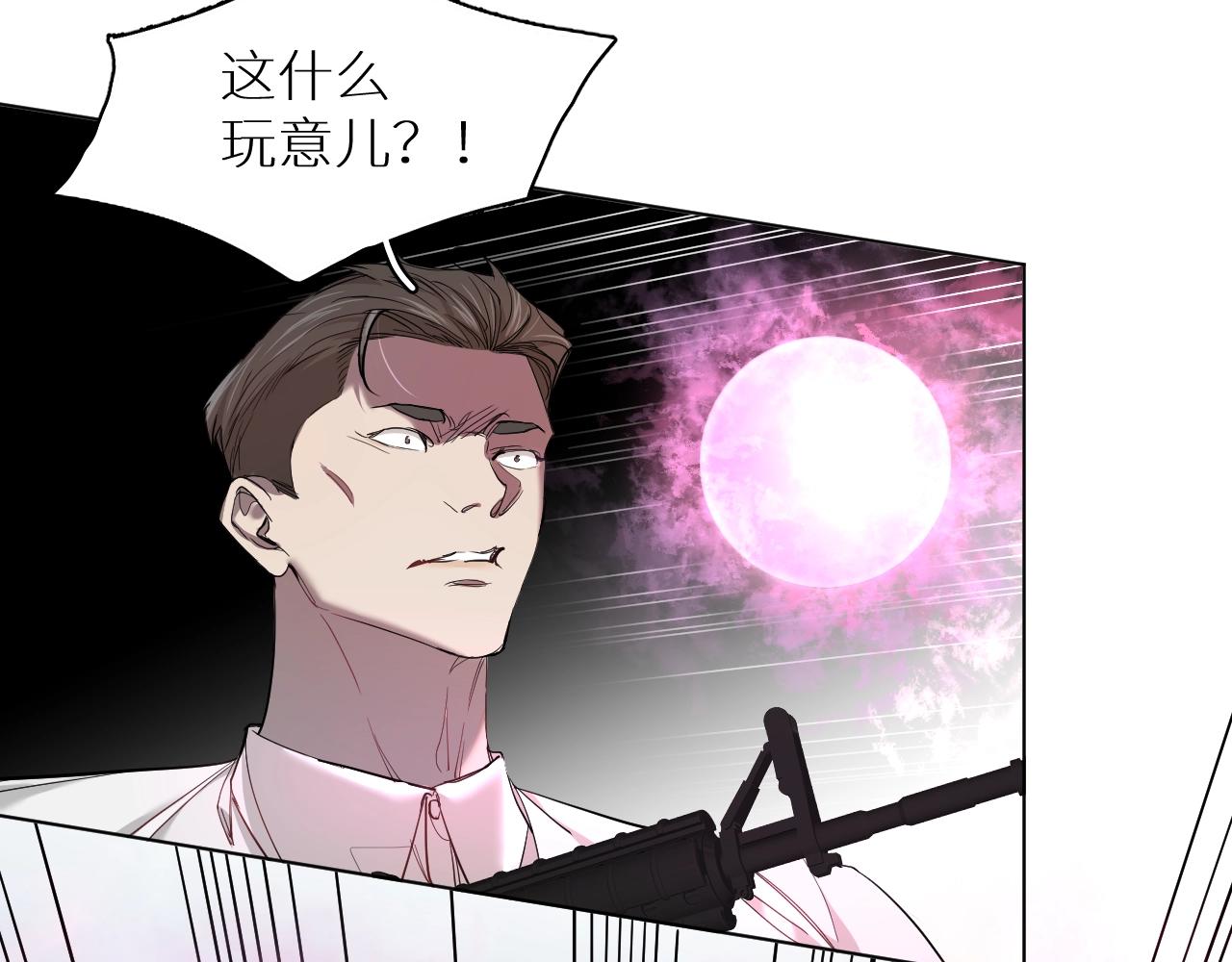 第45话终于抓住你了59